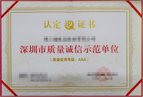 Certificate of Honor III